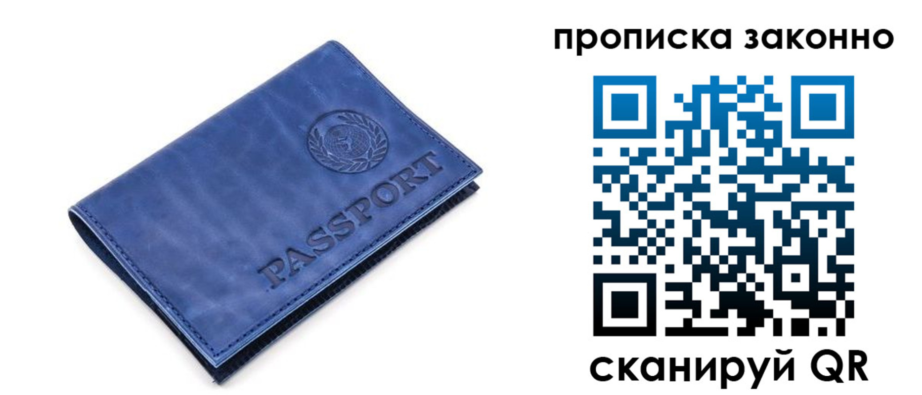 прописка иностранных граждан в Навашино