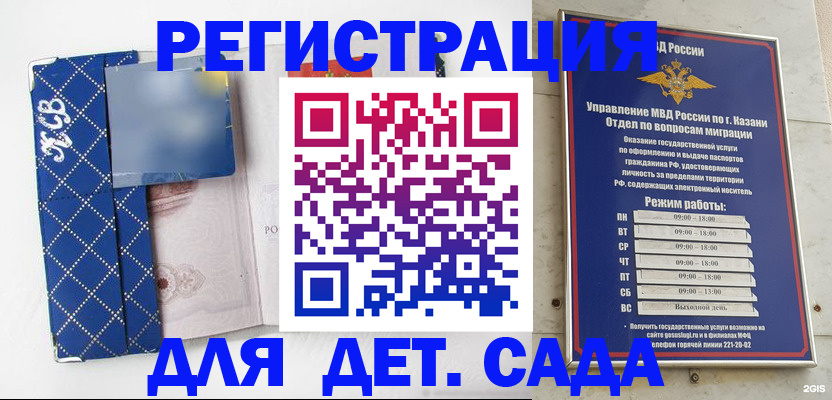 временная регистрация поиск в Навашино